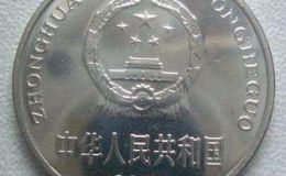 中国硬币回收价格表，硬币收藏需要注意什么？