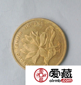 荷花五角硬幣有沒(méi)有收藏價(jià)值？荷花五角硬幣價(jià)格多少錢(qián)？