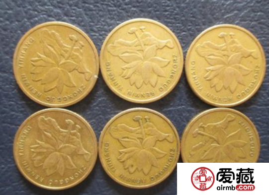 荷花五角硬幣有沒(méi)有收藏價(jià)值？荷花五角硬幣價(jià)格多少錢(qián)？