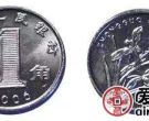 兰花一角硬币价格表图片分析，了解兰花一角硬币价值