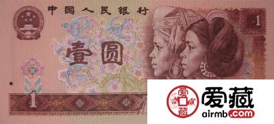 红1元人民币1980价格值多少钱？红1元人民币1980值得收藏吗？