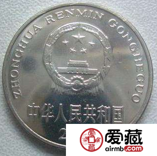 了解国徽硬币一元价格表，分析哪种硬币价值更高