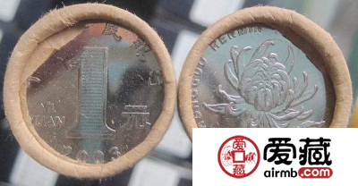 菊花1元硬币那一年最有收藏价值？了解菊花1元硬币价格表