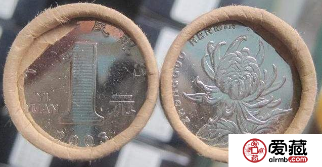 菊花1元硬币那一年最有收藏价值？了解菊花1元硬币价格表