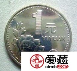 价值最高的一元牡丹币最新价格表是多少？
