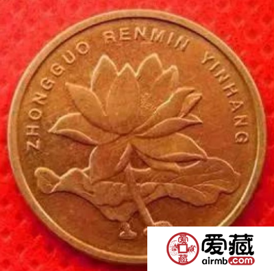 了解荷花5角硬币价格表，荷花5角硬币值不值得收藏？