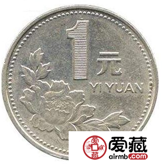 1元硬币收藏最新价格表，了解1元硬币市场行情