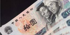 1980年10元人民币怎么看真假？附1980年10元人民币最新价格