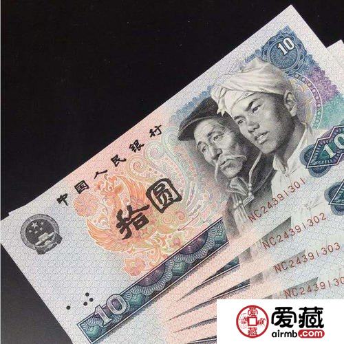 1980年10元人民币单张价格是多少？1980年10元人民币存世量分析