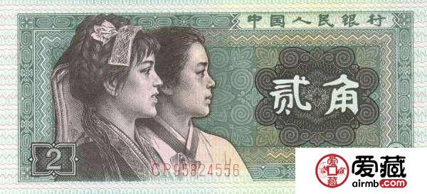 第四套人民币2角最新价格是多少？第四套人民币2角升值潜力