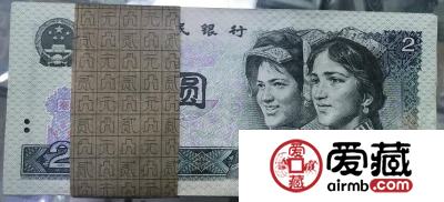 1990年2元纸币值多少钱一张？附1990年2元纸币鉴定方法