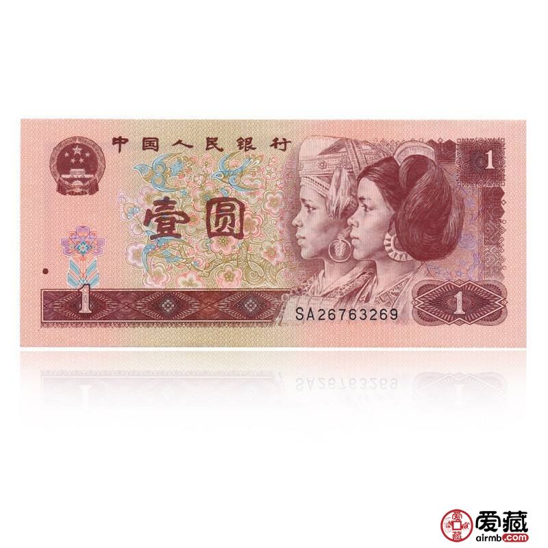 1996年1元纸币值多少钱？1996年1元纸币值得收藏吗？
