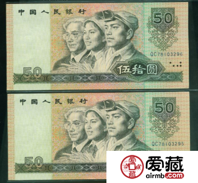 1990年50元人民币值多少钱？附1990年50元人民币真假鉴定方法