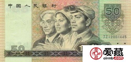 80年50元紙幣收藏介紹 80年50元紙幣值多少錢一張？