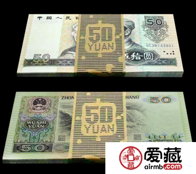 80年50元纸币收藏介绍 80年50元纸币值多少钱一张？