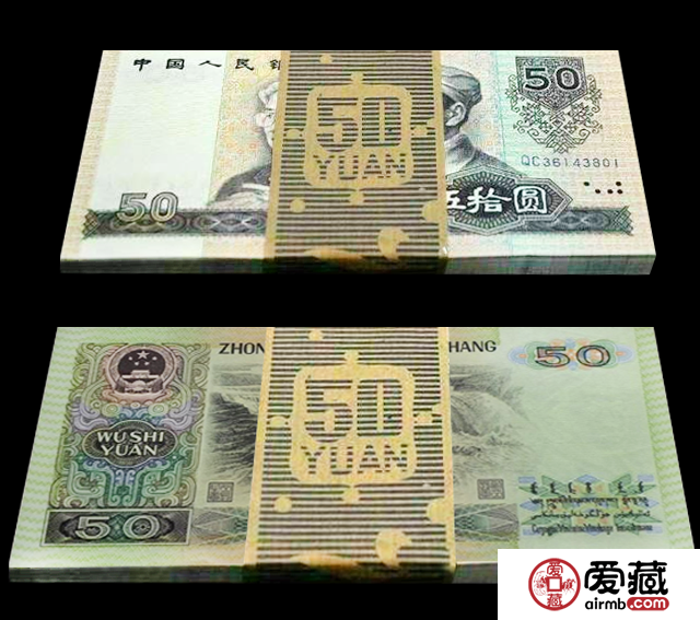80年50元紙幣收藏介紹 80年50元紙幣值多少錢一張？