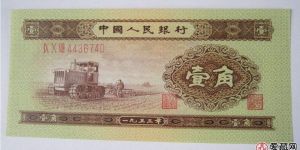 1953年一分纸币值多少钱一张？1953年一分纸币价格