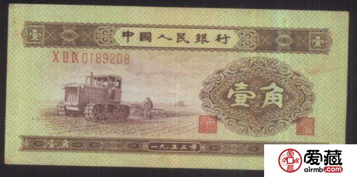 1953年1分人民币值多少钱一张?1953年1分人民币激情小说方法 1953年1分人民币值多少钱一张?1953年1分人民币激情小说方法