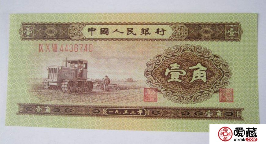 1953年1分人民币值多少钱一张?1953年1分人民币激情小说方法 1953年1分人民币值多少钱一张?1953年1分人民币激情小说方法