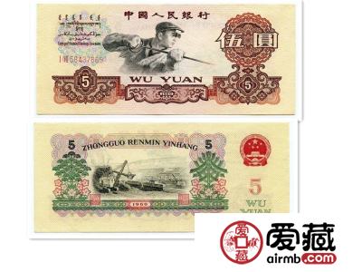 1960年五元人民币值多少钱？1960年五元人民币值得收藏吗？