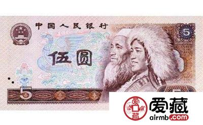 1980年的5元人民币值多少钱一张？80年5元防伪方法介绍