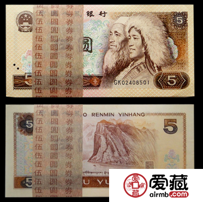 1980年的5元人民币值多少钱一张？80年5元防伪方法介绍