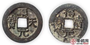 顺天元宝价格多少钱？顺天元宝走势分析