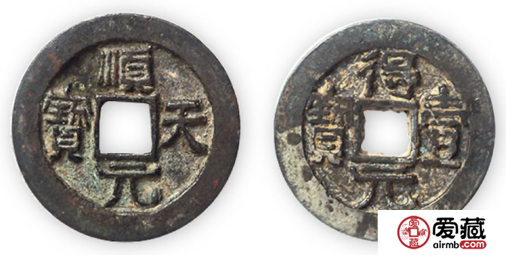 顺天元宝价格多少钱？顺天元宝走势分析