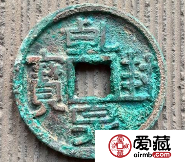 乾封泉宝发行介绍，乾封泉宝价格分析