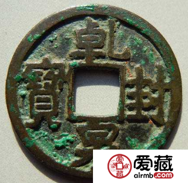 乾封泉宝发行介绍，乾封泉宝价格分析