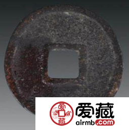 咸通玄宝为什么被誉为唐代第一珍？咸通玄宝价值怎么样？