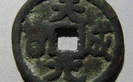 天成元宝价格多少钱？天成元宝价值怎么样？