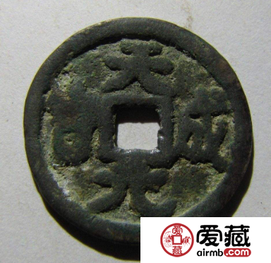天成元宝价格多少钱？天成元宝价值怎么样？