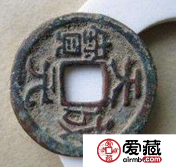 天成元宝价格多少钱？天成元宝价值怎么样？
