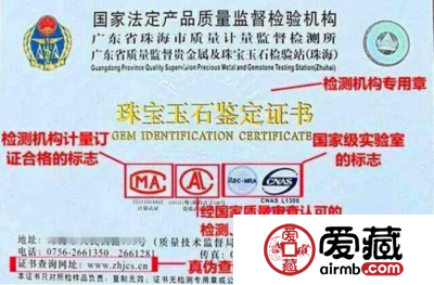 翡翠鉴定多少钱一次 翡翠鉴定费用