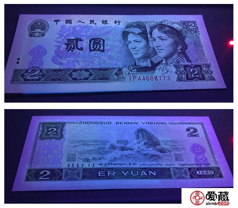802纸币值多少钱一张？802纸币最新行情介绍