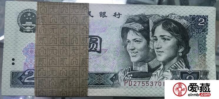 1990年2元人民币值得收藏吗？1990年2元人民币价格及图片详情
