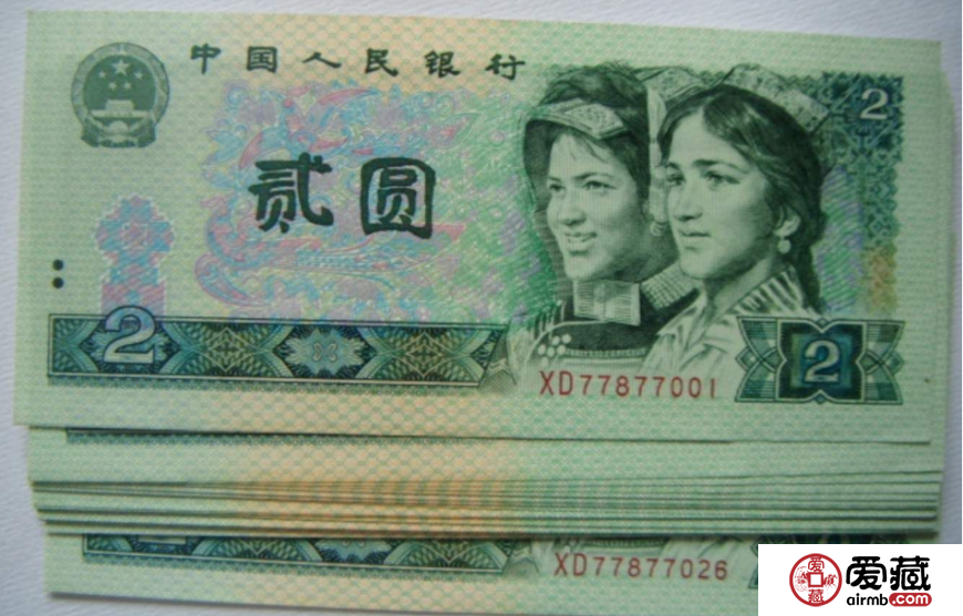 第四套人民币2元整刀价格是多少？市场行情怎么样？