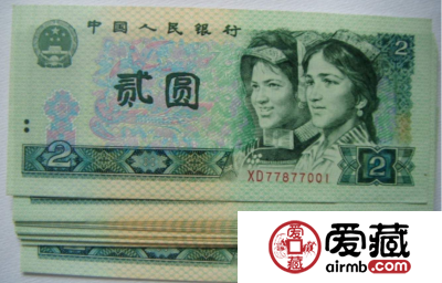 802纸币单张最新价格是多少钱？802纸币收藏价值解析