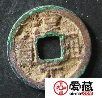 汉元通宝版本都有哪些？汉元通宝值不值得投资？