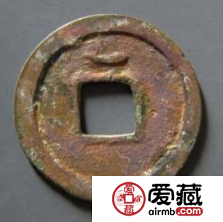 汉元通宝的基本板式都有哪些？汉元通宝如何进行分类？