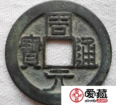 周元通宝都有哪些版本？周元通宝发行分析