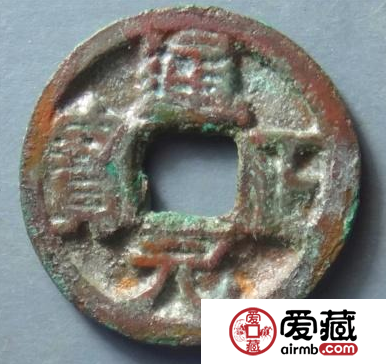 通正元宝图片及价格分析，通正元宝都有哪些价值？