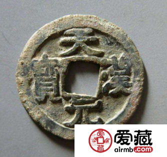 天汉元宝近年成交价格，天汉元宝价值分析