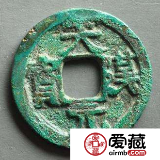 天汉元宝近年成交价格，天汉元宝价值分析