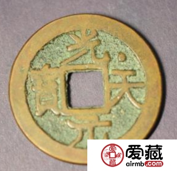 光天元宝价格多少钱？光天元宝有哪些版本？