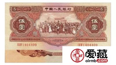 第二套人民币五元价格值多少钱？第二套人民币五元市场行情