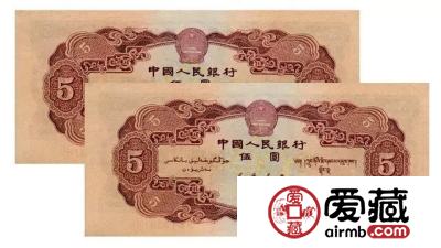 第二套人民币五元价格值多少钱？第二套人民币五元市场行情