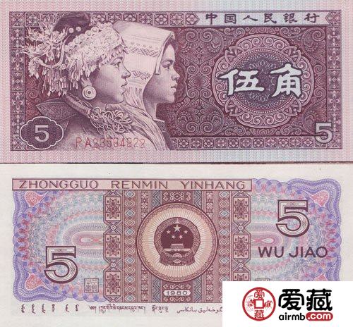 80五角价格值多少钱?80五角三冠冠号大全 80五角价格值多少钱?80五角三冠冠号大全
