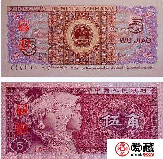 80五角价格值多少钱?80五角三冠冠号大全 80五角价格值多少钱?80五角三冠冠号大全